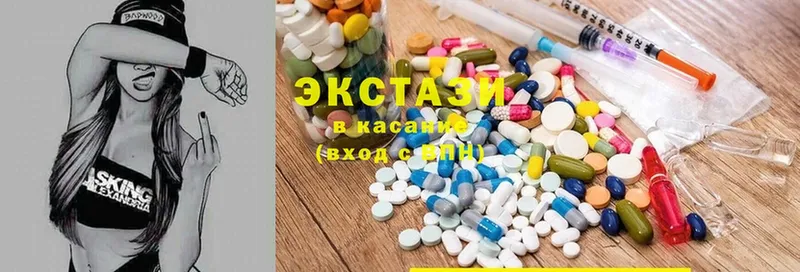 Ecstasy TESLA  Балтийск 